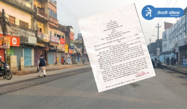 वीरगञ्ज सडक विस्तार रोक्न उच्च अदालतको अल्पकालीन अन्तरिम आदेश
